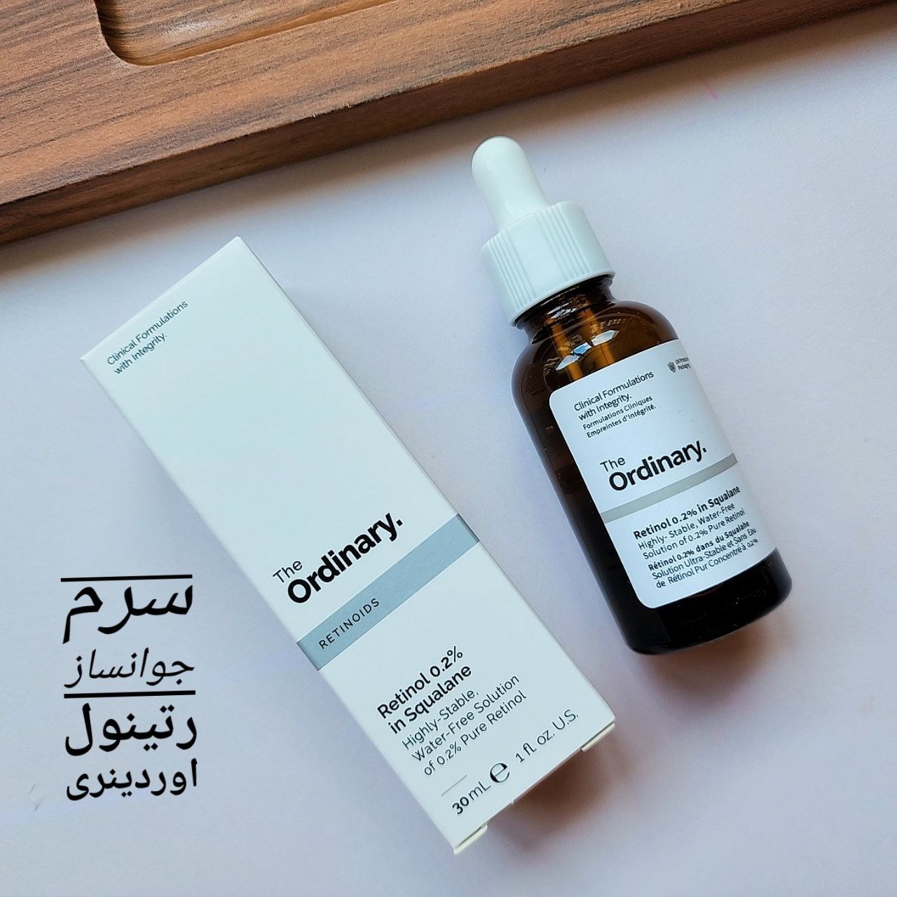 سرم رتینول جوانساز اوردینری ordinary؛ انتخابی متناسب با مراقبت و زیبایی روزمره در گروه کرم جواساز