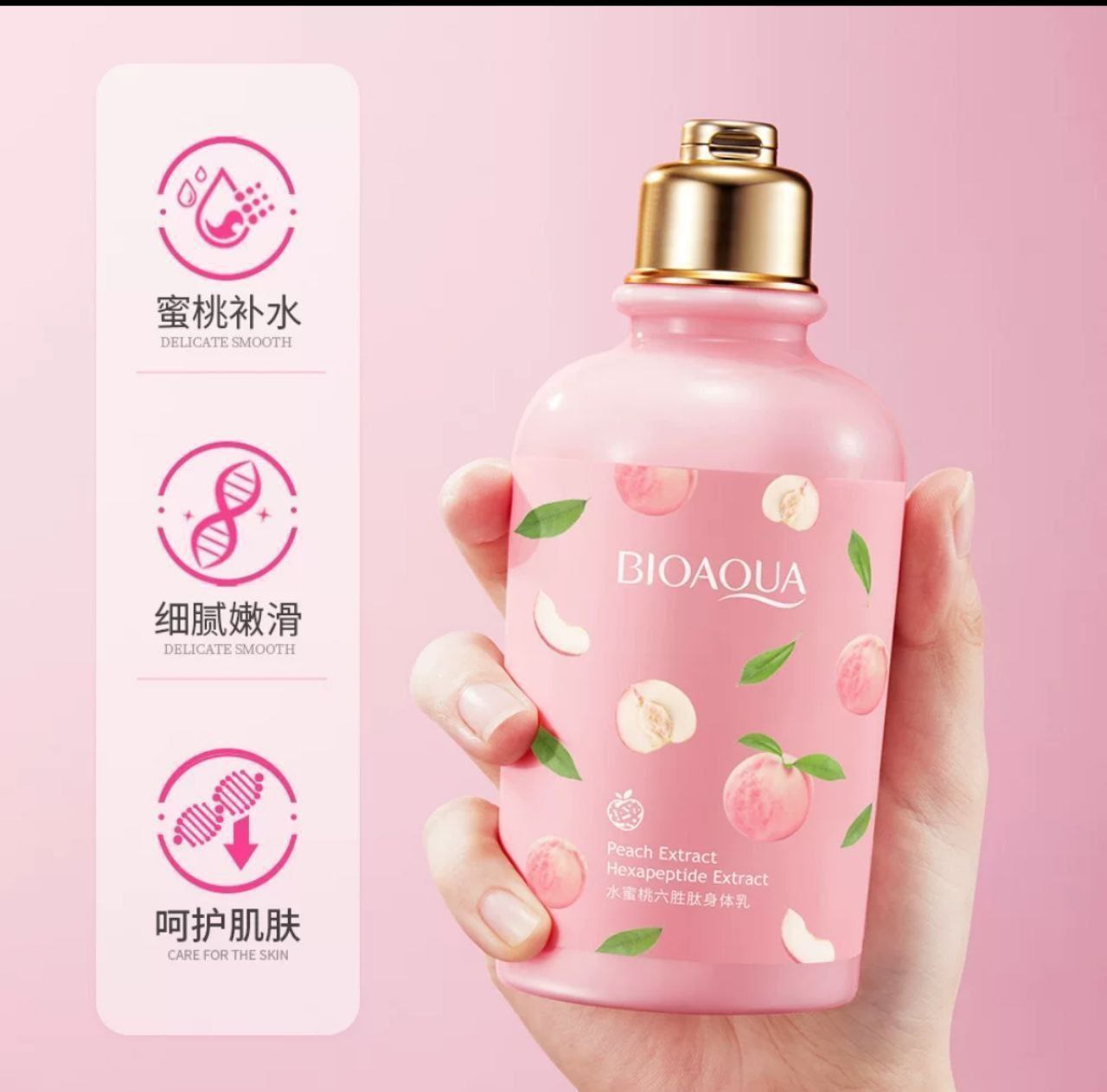 لوسیون بدن هلو و سنتلا از برند بیوآکوا Bioaqua؛ گزینه‌ای مناسب برای تکمیل روتین زیبایی در گروه لوسیون؛ نمای شماره 4