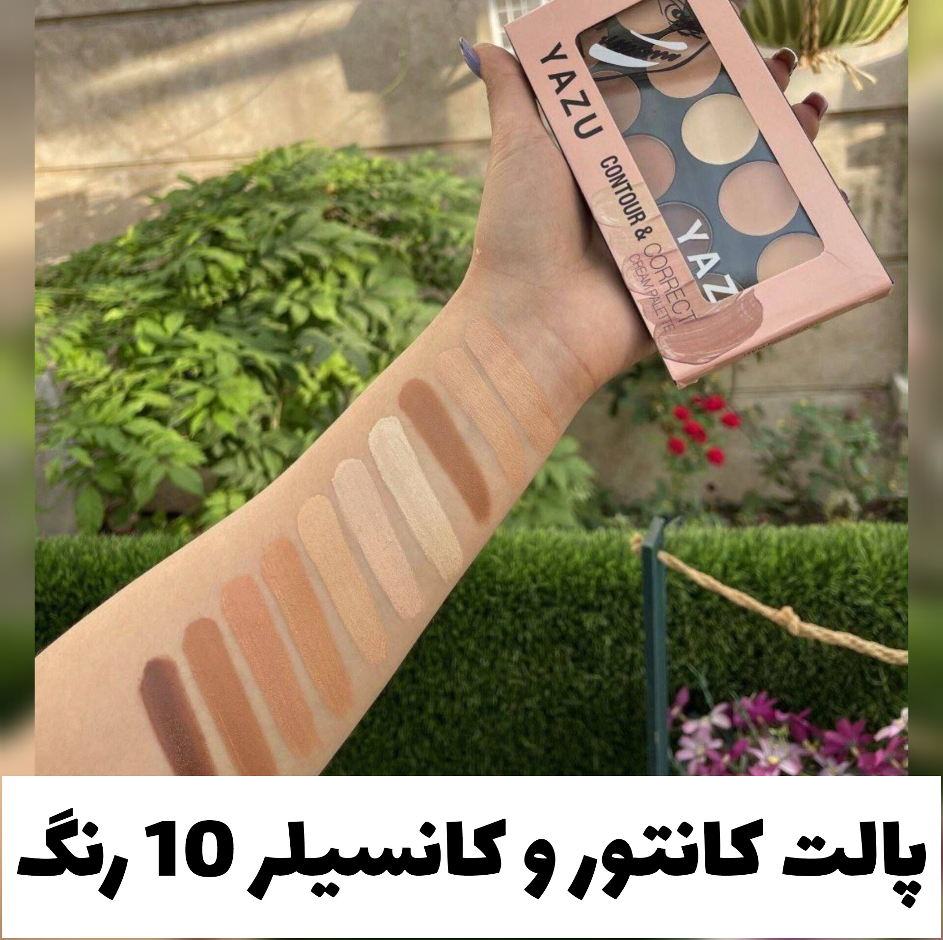 پالت 10 رنگ کانتور و کانسیلر با تمرکز بر استفاده آسان و نتیجه طبیعی در گروه کانتور