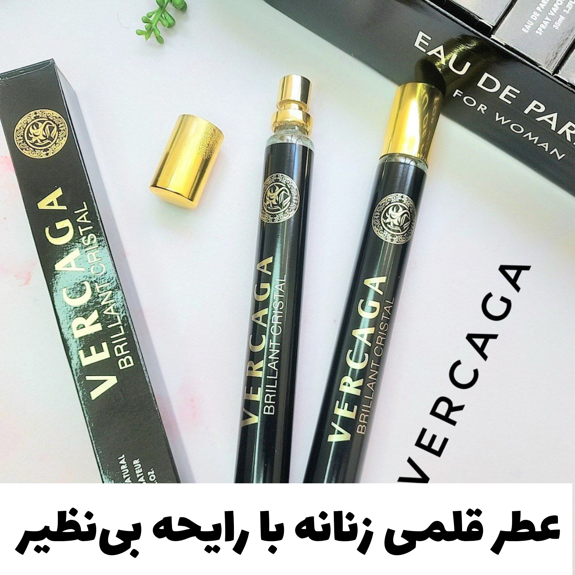 عطر قلمی زنانه؛ گزینه‌ای مناسب برای تکمیل روتین زیبایی در گروه عطر
