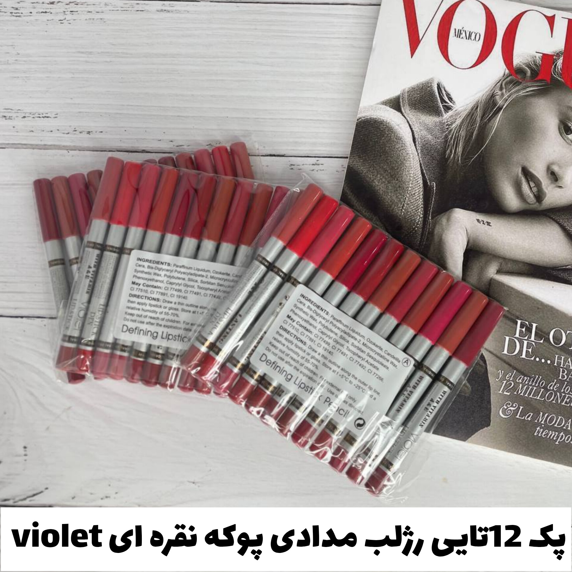 پک 12 تایی رژلب مدادی پوکه نقره ای ویولت violet؛ انتخاب کاربردی برای روتین روزانه در گروه رژ لب مدادی