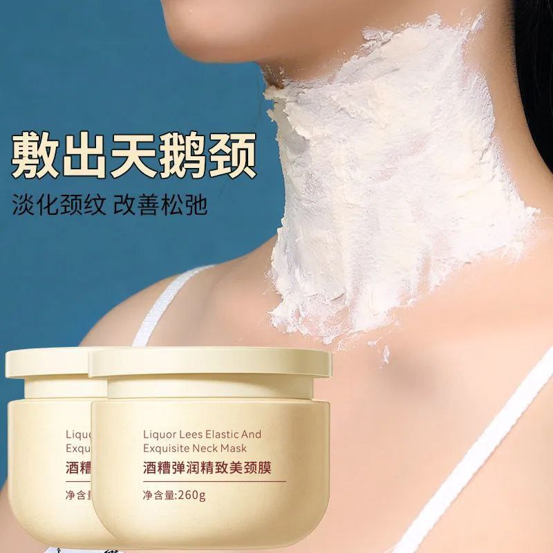 ماسک مخصوص گردن؛ انتخاب کاربردی برای روتین روزانه در گروه کرم جواساز؛ نمای شماره 2