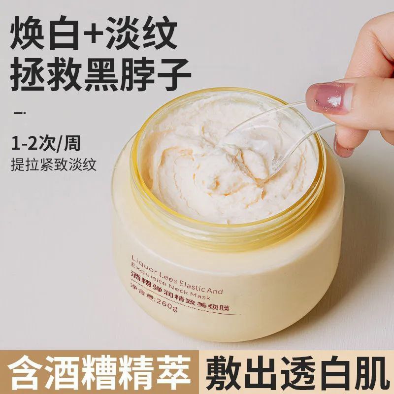 ماسک مخصوص گردن؛ انتخاب کاربردی برای روتین روزانه در گروه کرم جواساز؛ نمای شماره 4