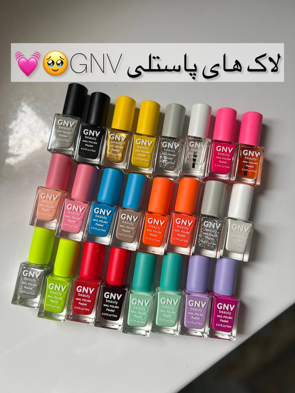 لاک پاستیلی GNV Beauty؛ انتخابی متناسب با مراقبت و زیبایی روزمره در گروه لاک؛ نمای شماره 3