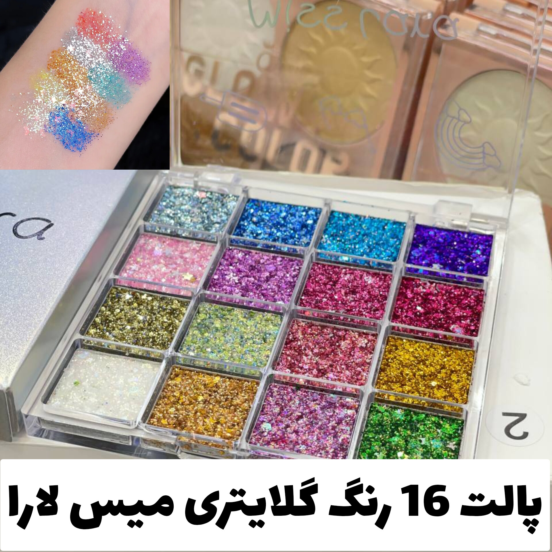 پالت 16 رنگ گلایتری میس لارا Miss Lara؛ گزینه‌ای مناسب برای تکمیل روتین زیبایی در گروه سایه