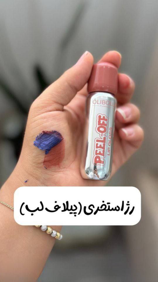 رژ لب پیلاف لب اورجینال OLIBOLLA با معرفی دقیق ویژگی‌ها و کاربرد در گروه حجم دهنده لب؛ نمای شماره 11