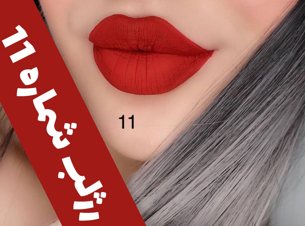 رژلب مایع 24 ساعته و مات 3q با معرفی دقیق ویژگی‌ها و کاربرد در گروه رژ؛ نمای شماره 6